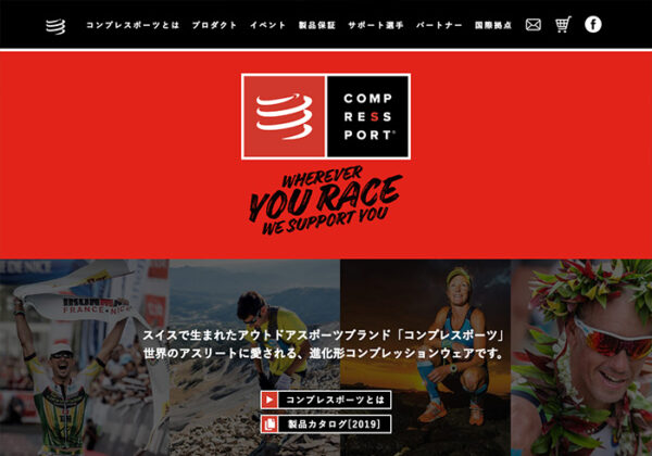 COMPRESSPORT