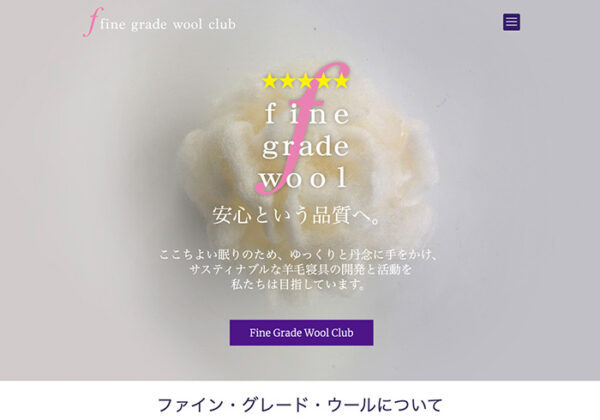 fine grade wool club